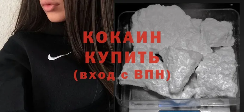 Cocaine Перу  ссылка на мегу ТОР  Касли 